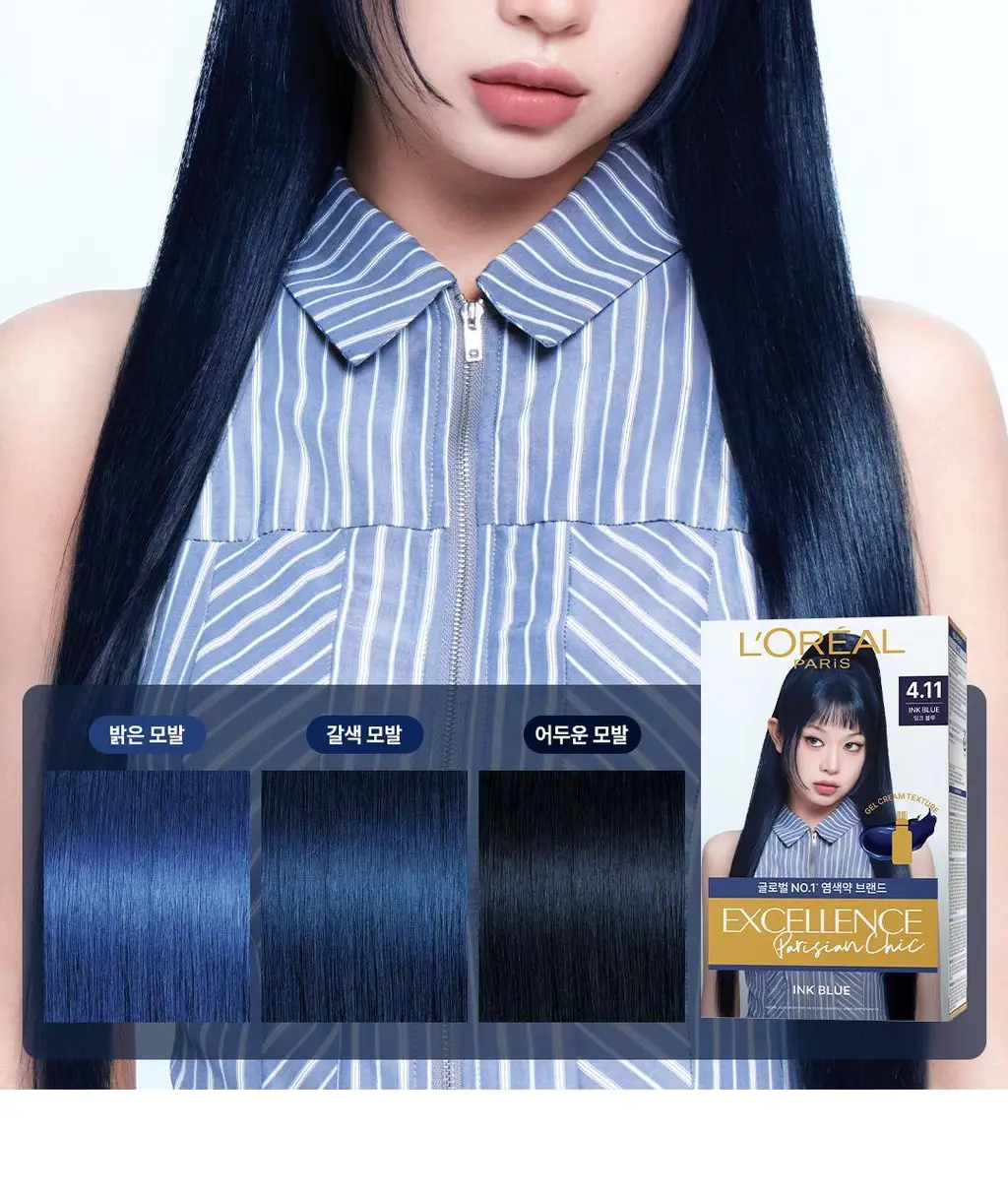 [선명한컬러ㅣ쉬운염색] 로레알파리 엑셀랑스 파리지앵시크 9 colors 상세페이지 22